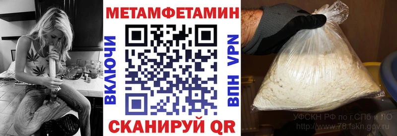 АМФ Розовый  продажа наркотиков  Ухта 