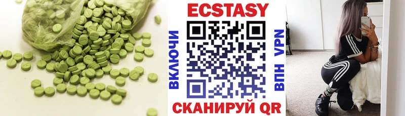 сколько стоит  Ухта  Ecstasy бентли 