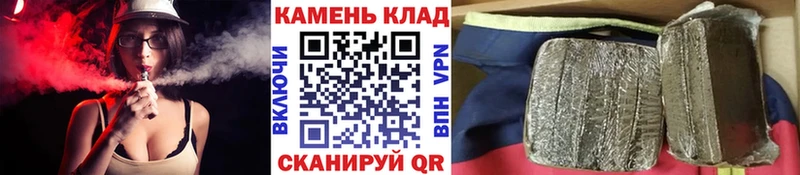 Гашиш Ice-O-Lator Ухта
