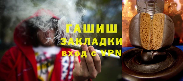 кристаллы Армянск