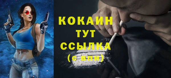 кристаллы Армянск