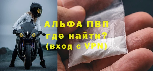 бошки Арсеньев