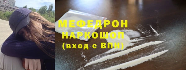круглые Аркадак