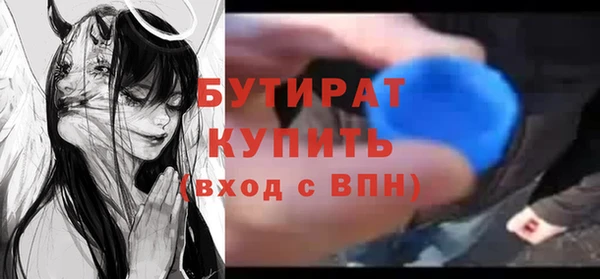 кристаллы Армянск