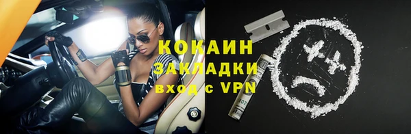 кристаллы Армянск