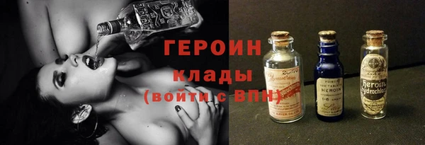 героин Саяногорск