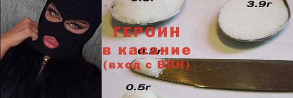 кристаллы Армянск