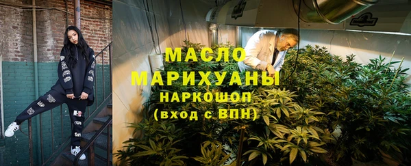 кристаллы Сатка