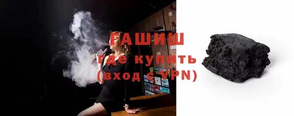 стафф Сафоново