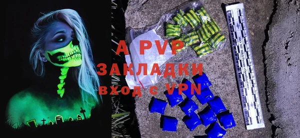 круглые Аркадак