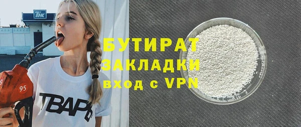 бошки Арсеньев