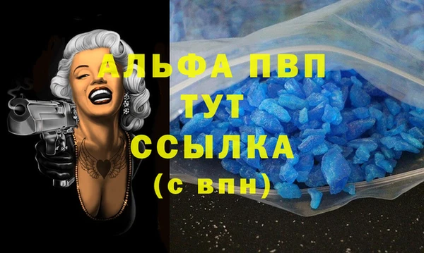 кристаллы Армянск