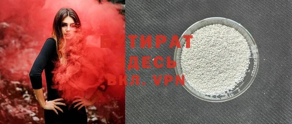 кристаллы Армянск