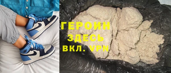 бошки Арсеньев
