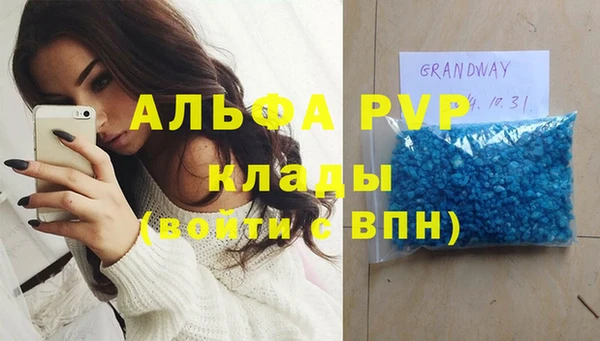 бошки Арсеньев