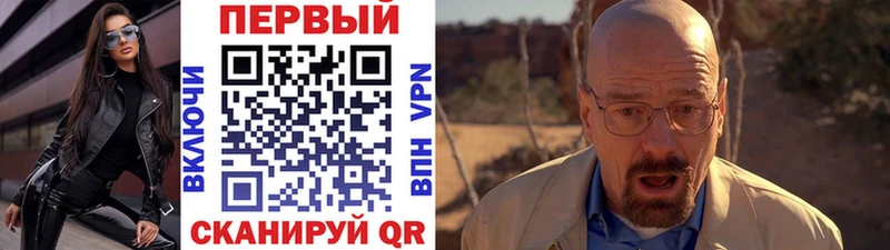 МЕТАМФЕТАМИН мет  Ухта 